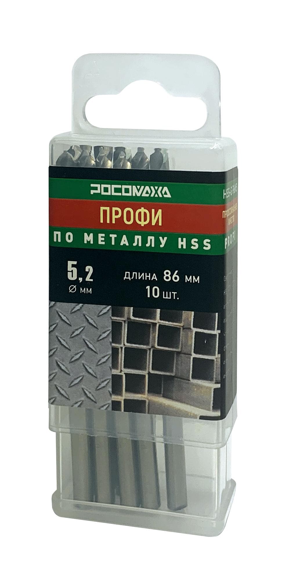 Сверло по металлу 5,2х86 мм 10 шт. ПРОФИ HSS-G P6M5