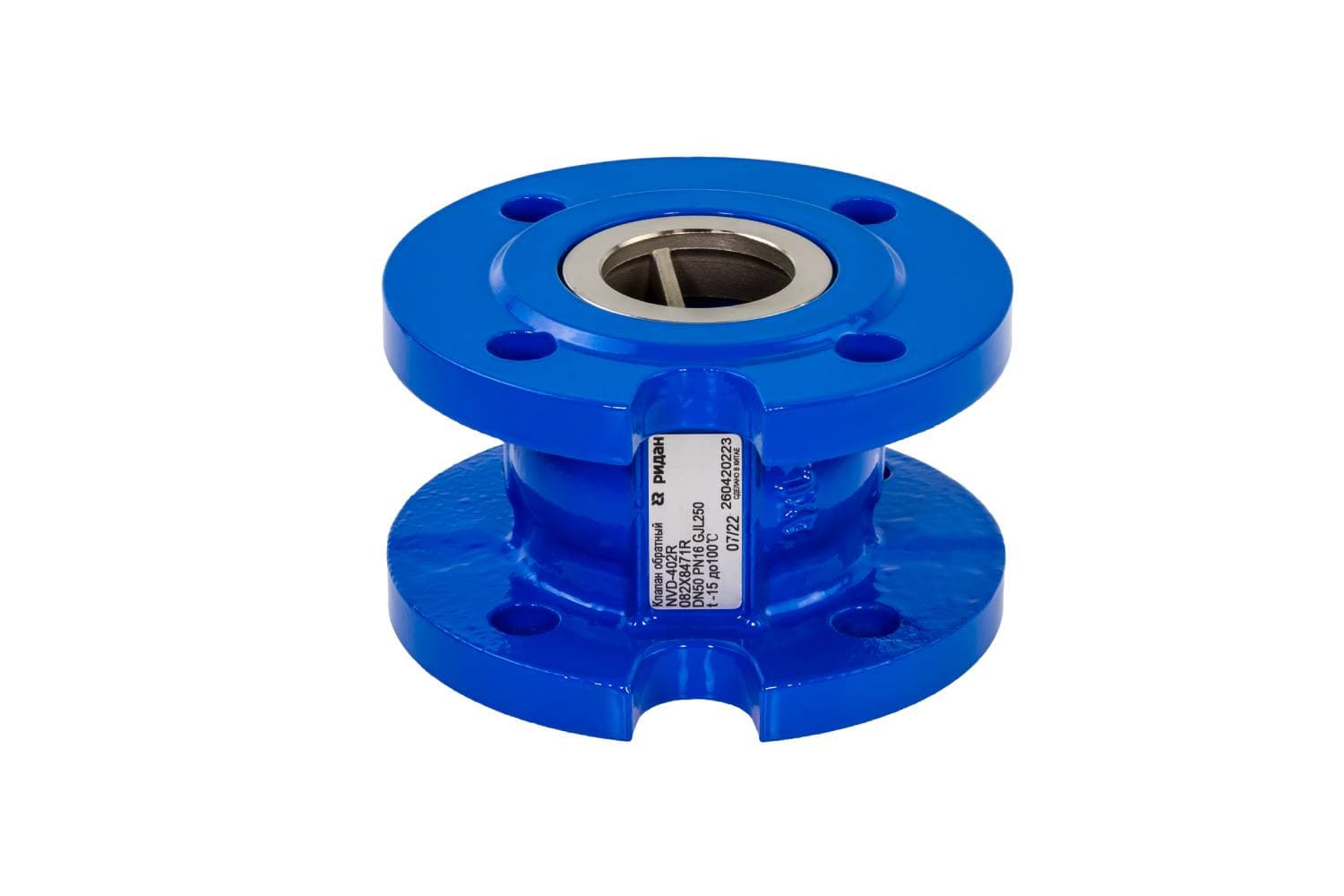 Клапан обратный фланцевый NVD402R PN16 DN40 пружинный с аксиальным затвором, чугун GJL250