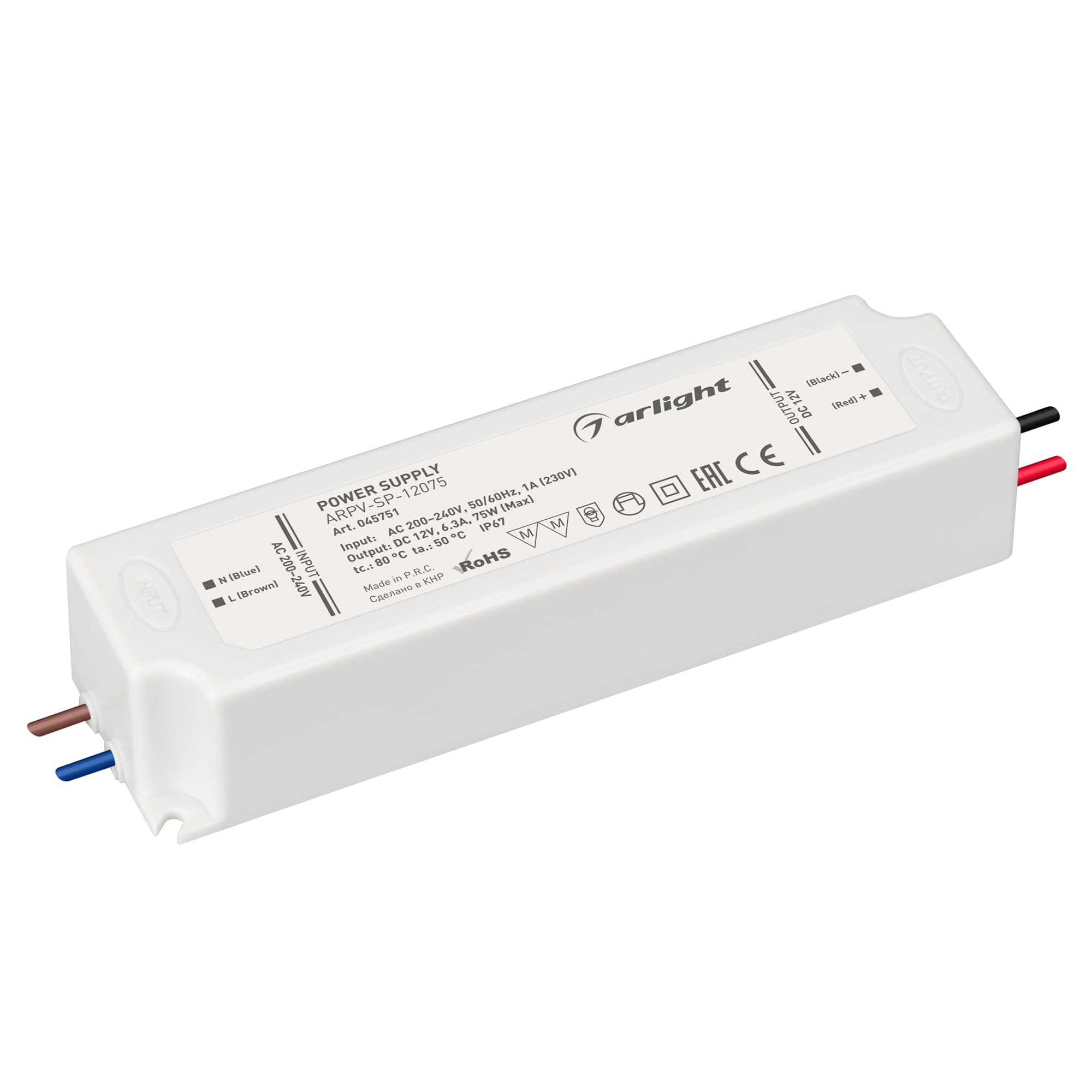 Блок питания ARPV-SP-12075 (12V, 6.3A, 75W) (IP67 Пластик, 5 лет)
