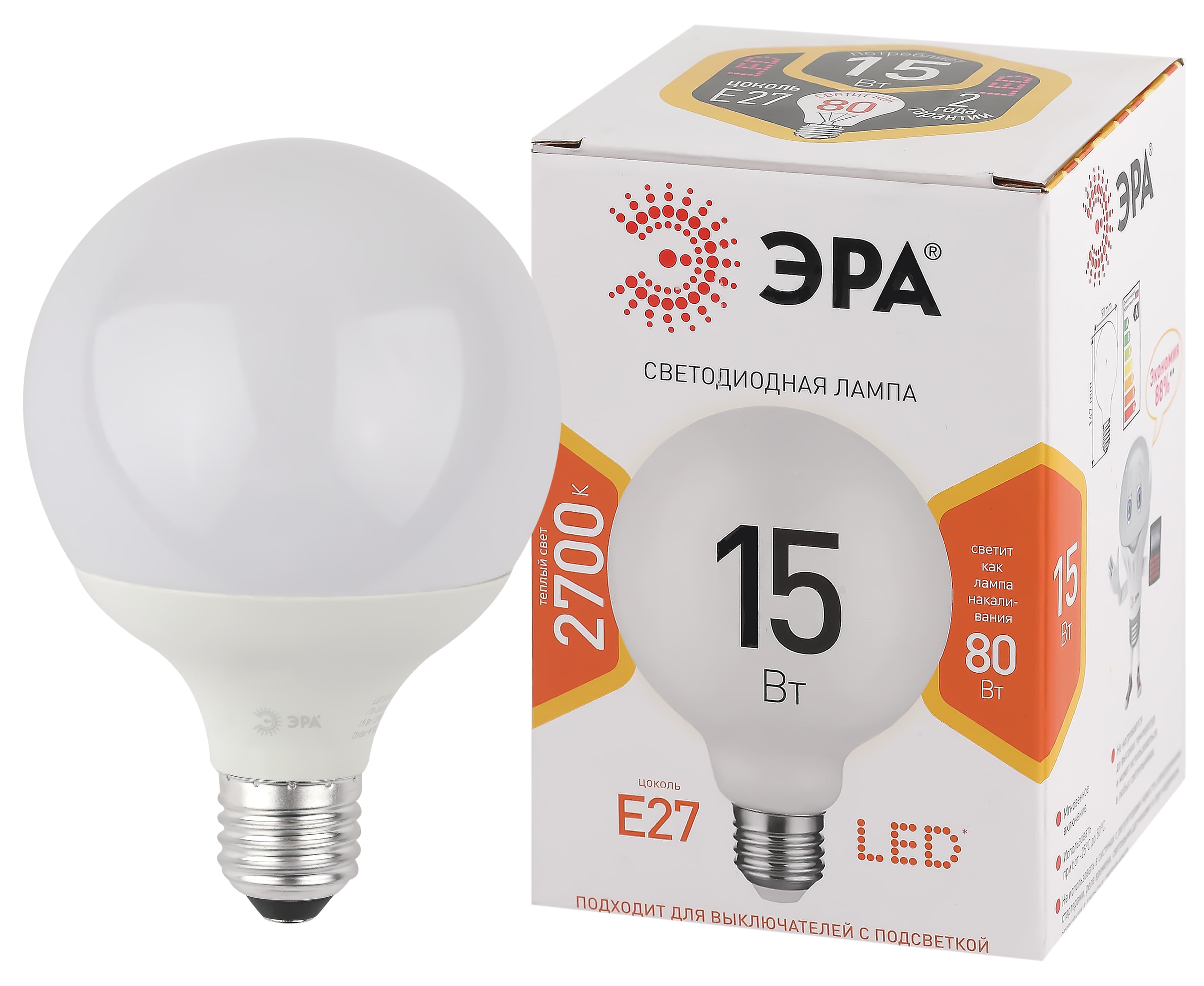 Лампа светодиодная LED 15 Вт 1200Лм 2700К шар теплый E27 170-265В LED G95-15W-2700K-E27 Standart