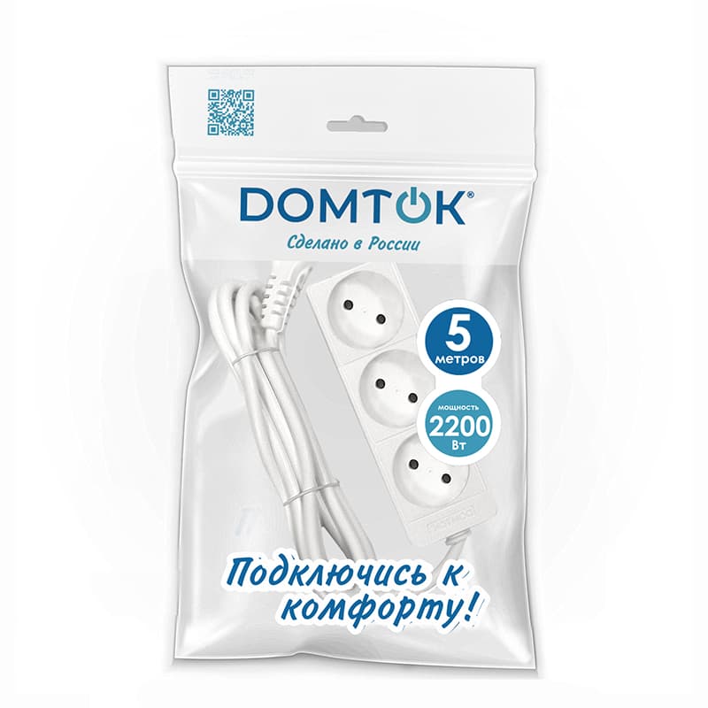 Удлинитель бытовой 3 гнезда, ПВС 2*1, 2,2 кВт, без заземления, 5 метров DOMTOK
