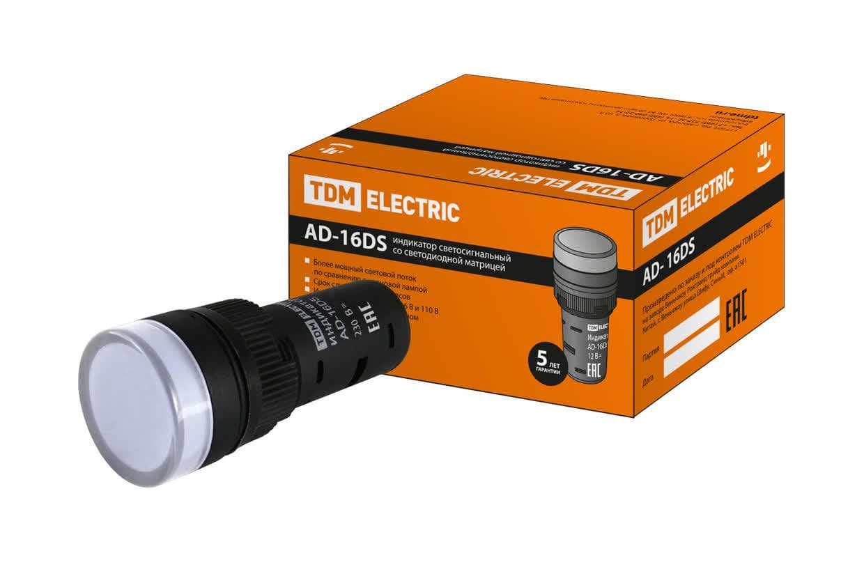 Лампа AD-16DS(LED)матрица d16мм белый 230В АС