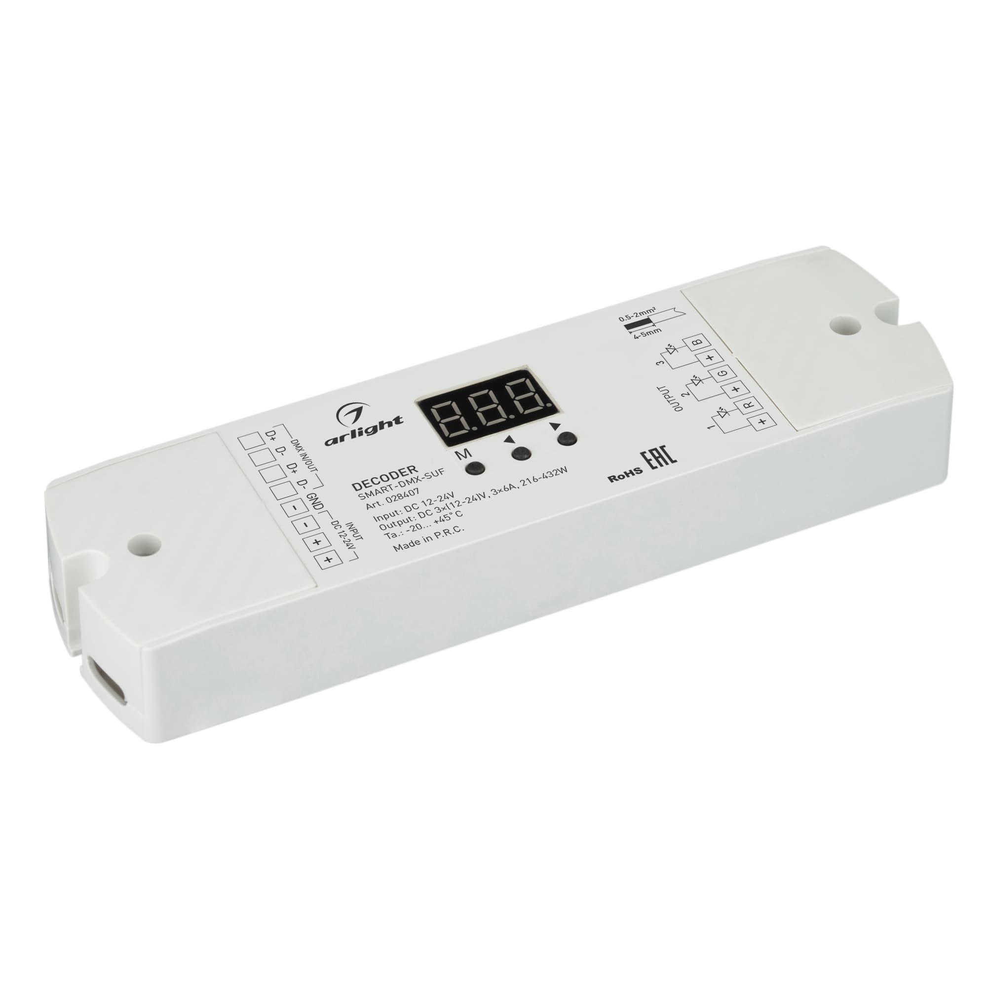 Декодер SMART-DMX-SUF 12-24V, 3x6A, IP20, пластик, 5 лет