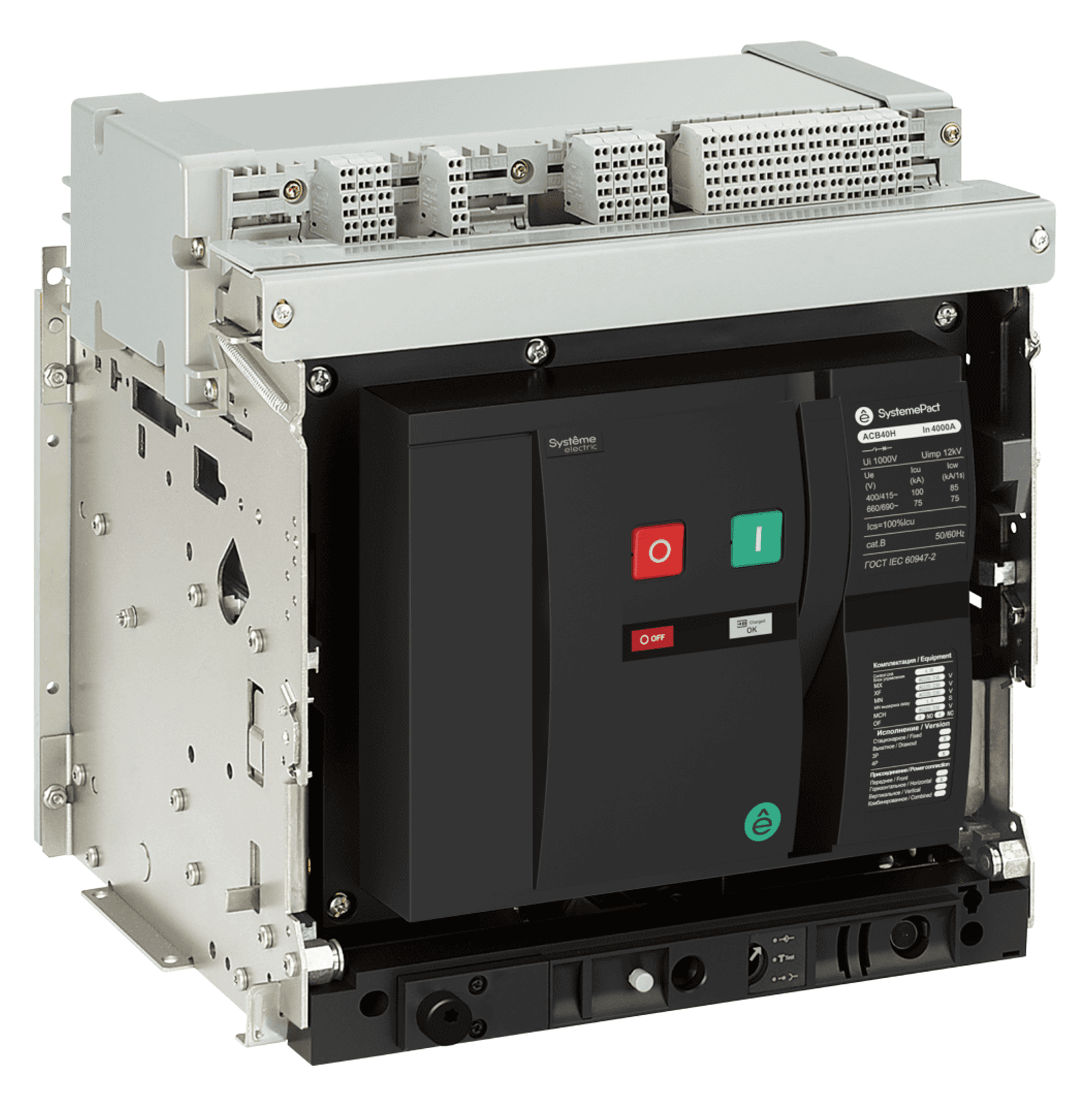 Выключатель-разъединитель воздушный SYSTEMEPACT ACB40HA 2500A 3P ВЫК,ГП MCH+MX+XF AC230V