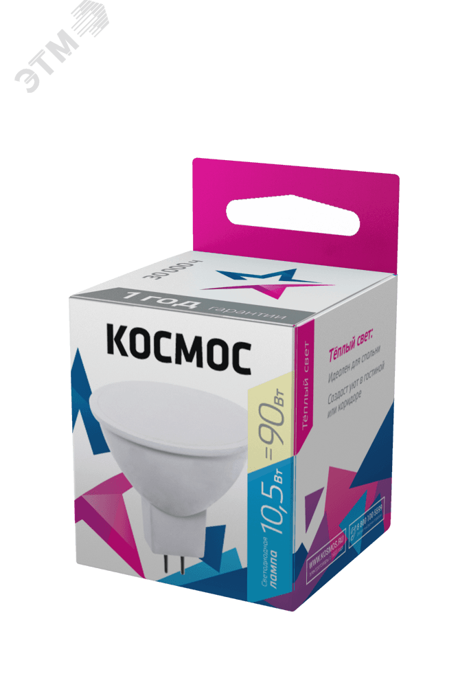 Лампа светодиодная LED 10.5W JCDR 220В GU5.3 D50x45 3000К теплый 840 лм