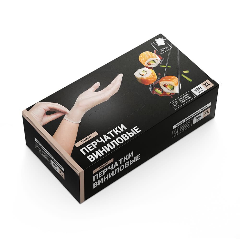 Перчатки виниловые белые XL, 100 шт