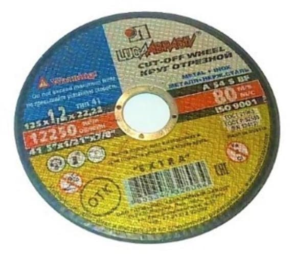 Круг отрезной 125х3.0х22 A 24 S BF 80 (14А БУ) по металлу ЛАЗ