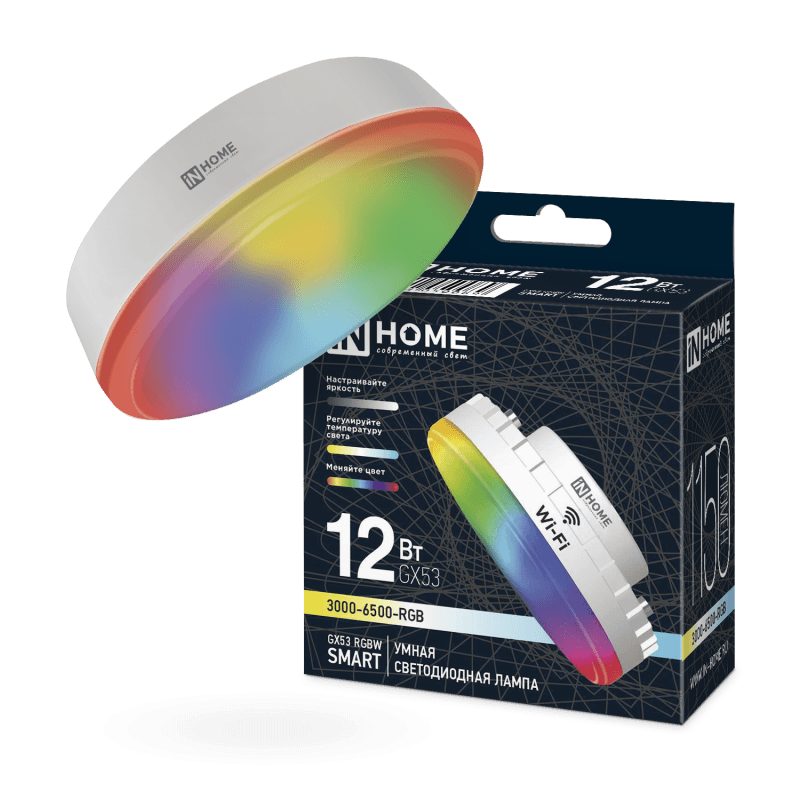Лампа светодиодная LED-GX53-RGBW-SMART 12Вт 230В димм. 3000-6500К 1150Лм IN HOME