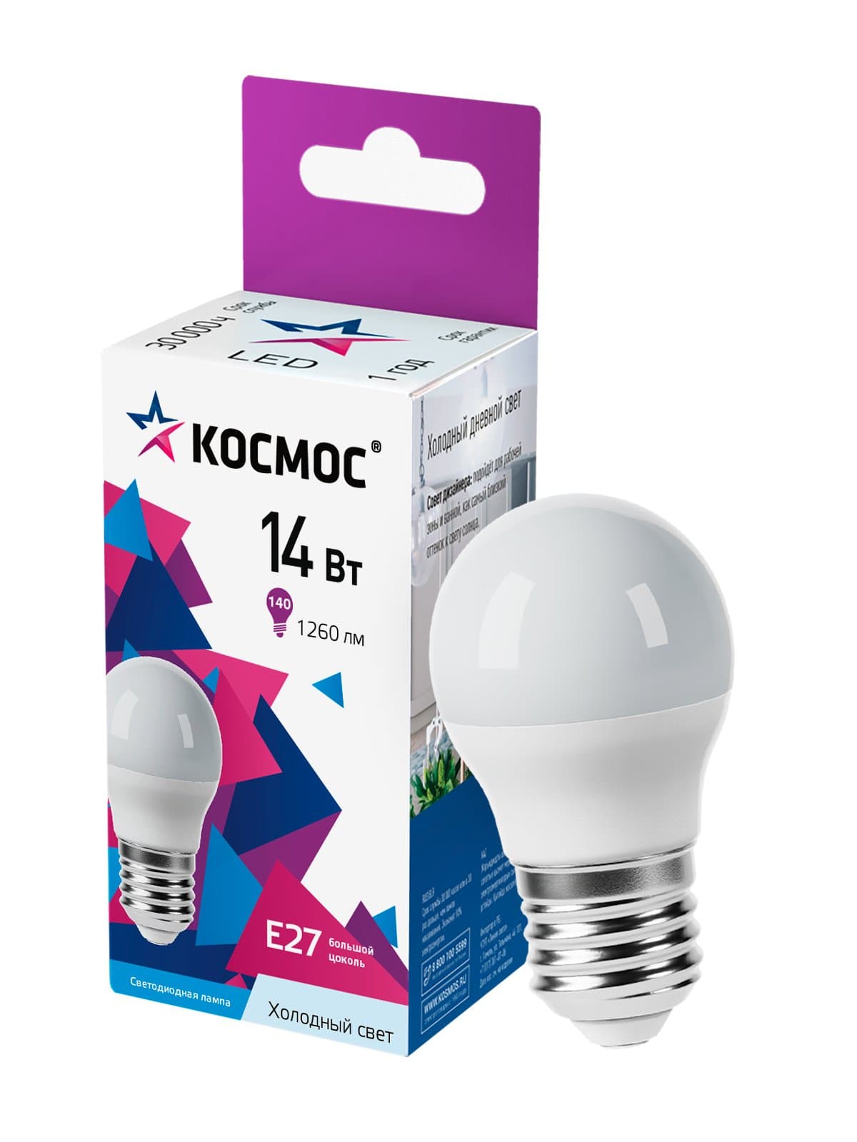 Лампа светодиодная LED 14Вт Шар 220В Е27 D45х80 6500К холодный 1260 лм