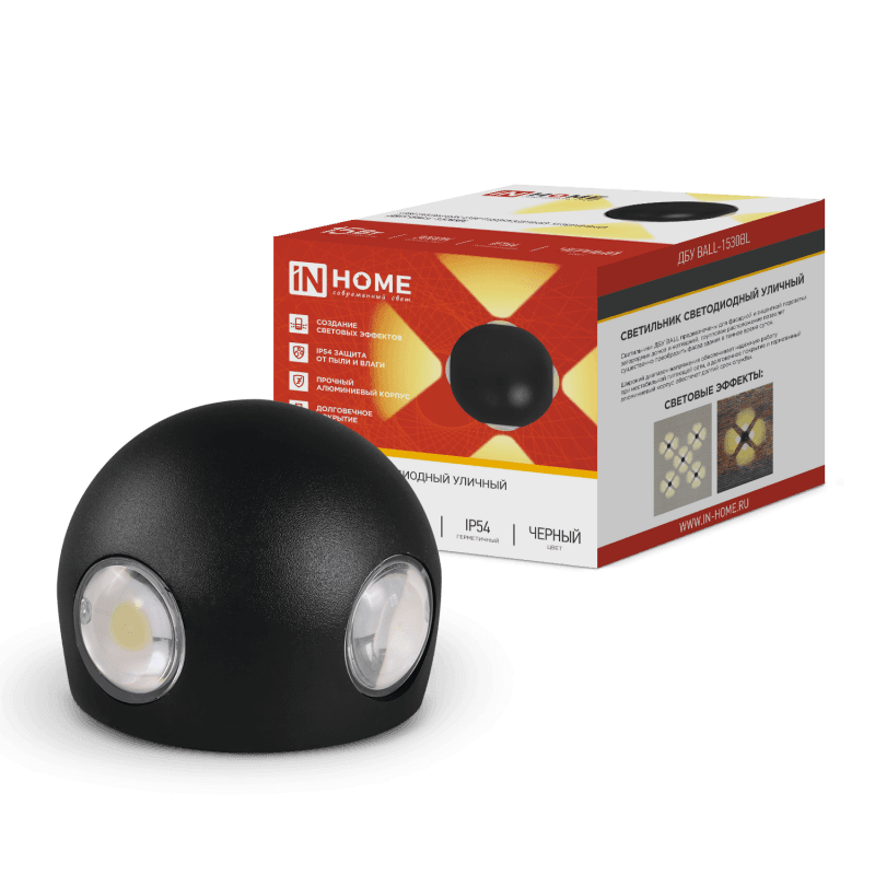 Светильник уличный светодиодный ДБУ BALL-1530BL 15 Вт 3000К IP54 черный IN HOME