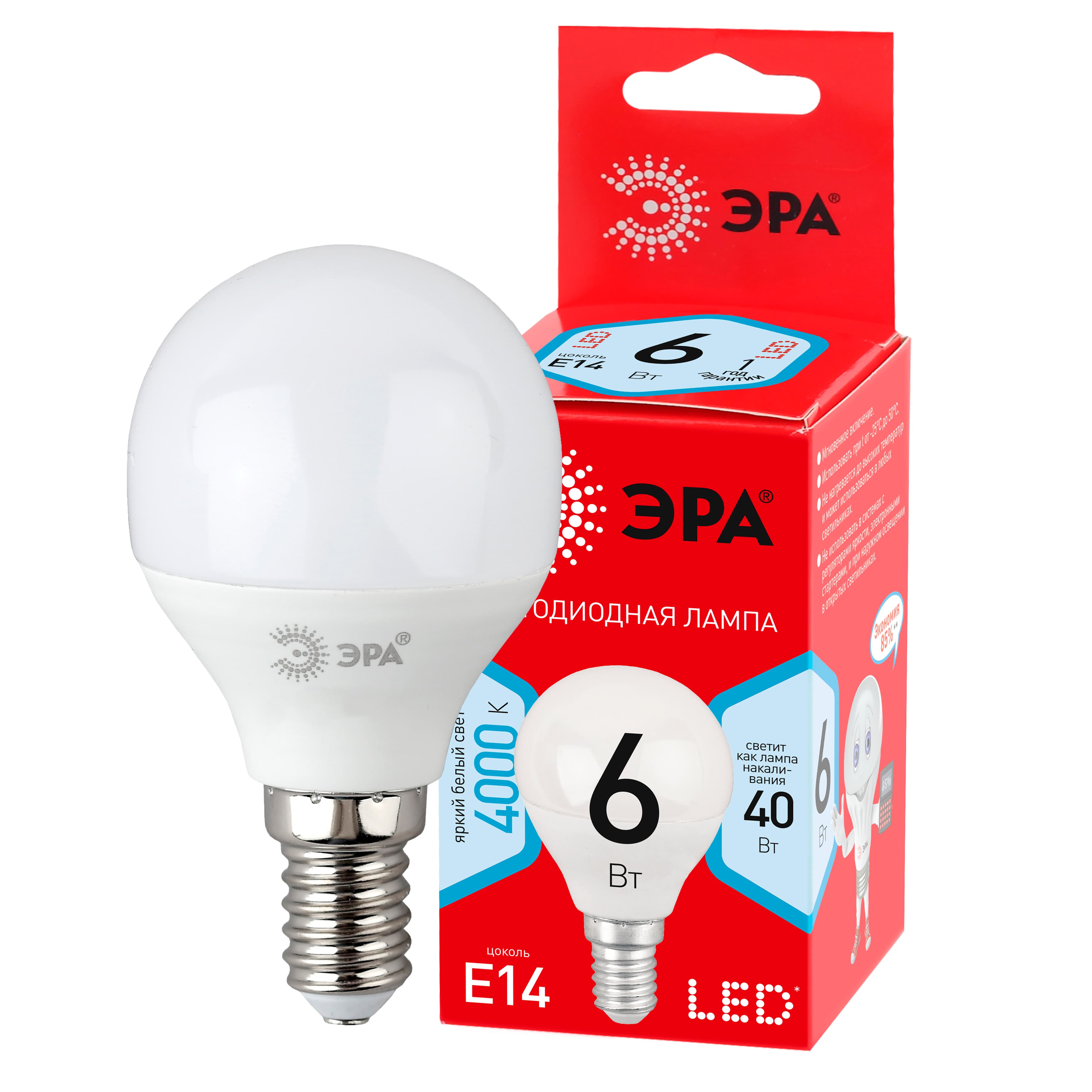 Лампа светодиодная LED 6 Вт 320Лм 4000К шар нейтральный E14 220-240В LED P45-6W-840-E14 Red Line