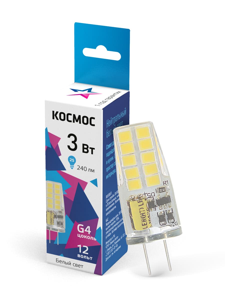 Лампа светодиодная LED 3Вт 12В G4 4500К белый, силикон, 190 лм