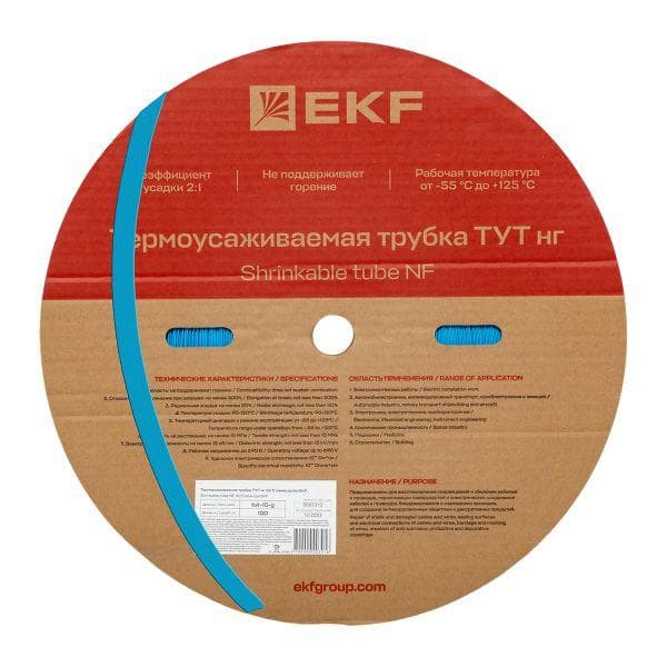 Трубка термоусаживаемая ТУТ нг 10/5 синяя рулон PROxima