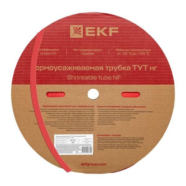 Трубка термоусаживаемая ТУТ нг 10/5 красная рулон PROxima