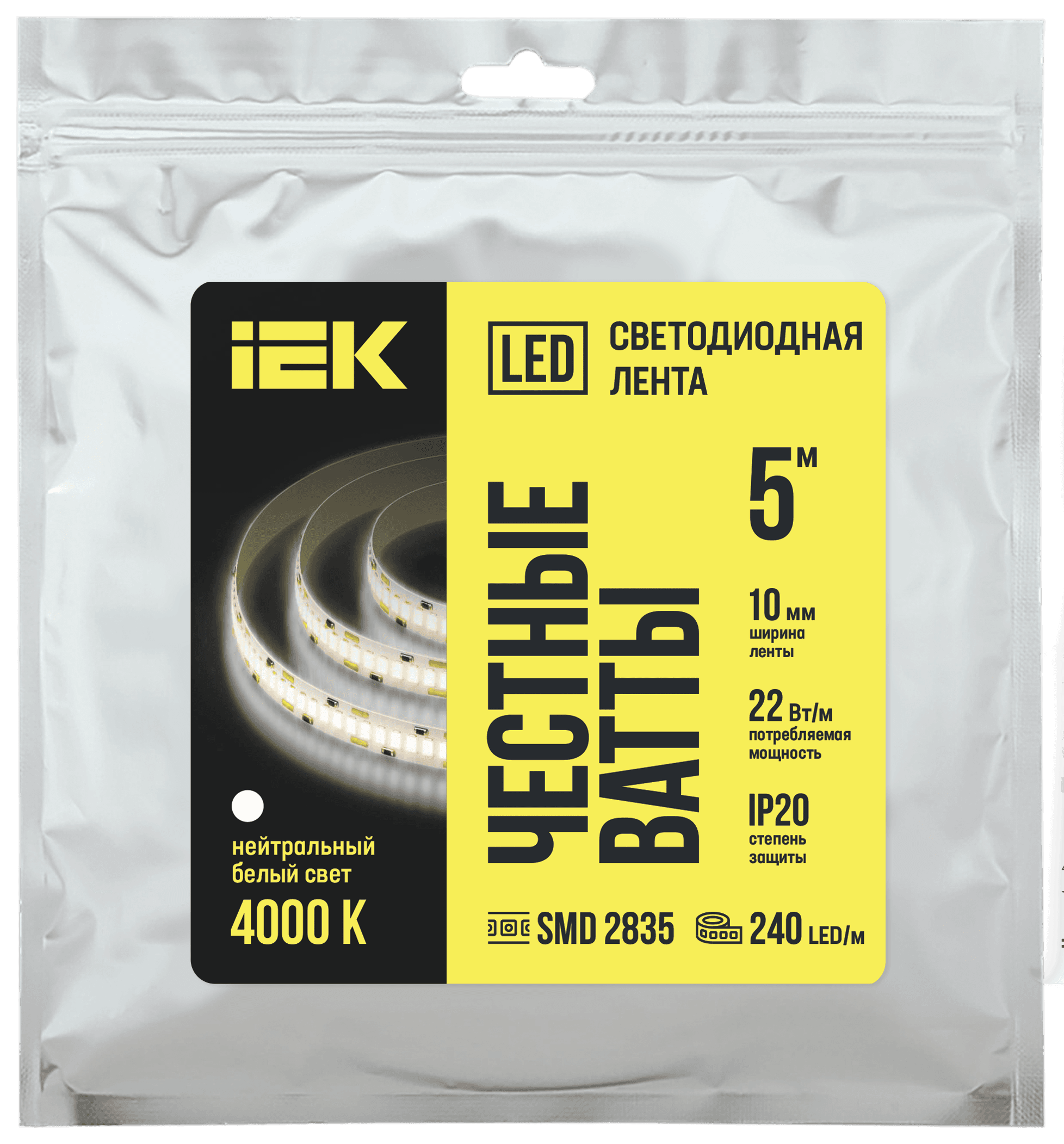 Лента светодиодная 5м SMD2835 10мм 22Вт/м 24В нейтральный белый IP20 240LED/м