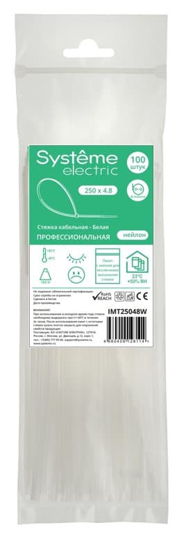 Стяжка кабельная MultiSet 250х4.8 Белая (100шт)